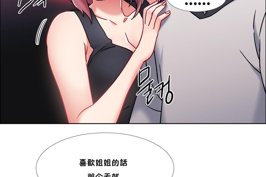 出租女孩第42话