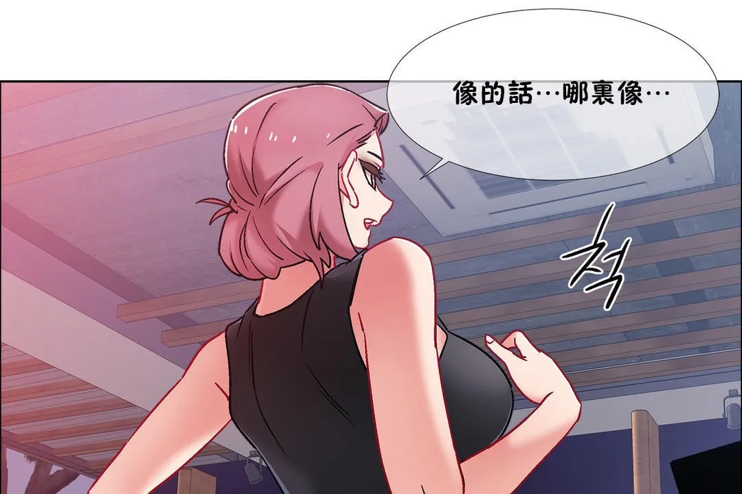 出租女孩第42話