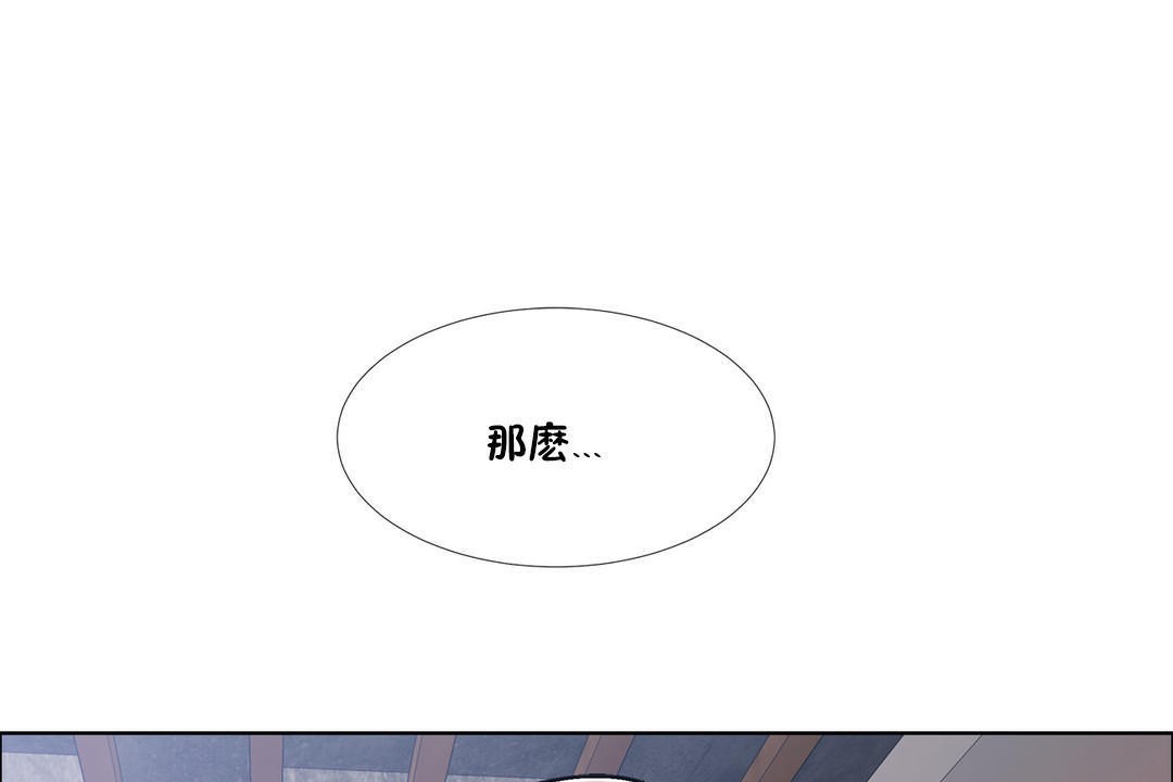 出租女孩第42話