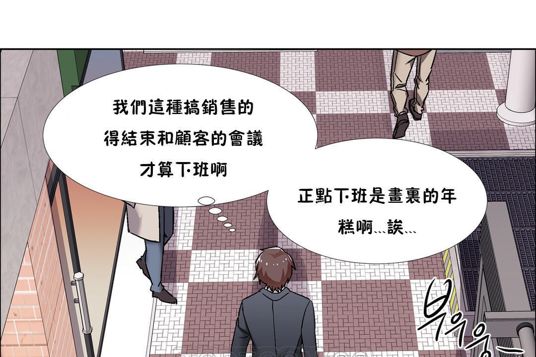 出租女孩第43话