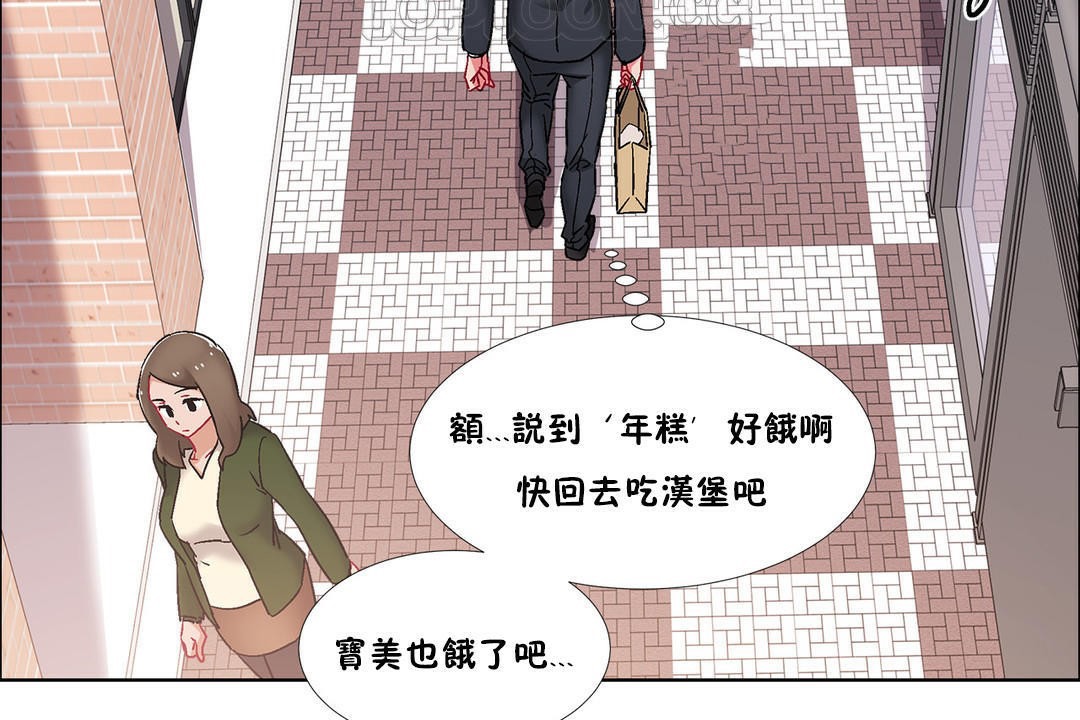 出租女孩第43话