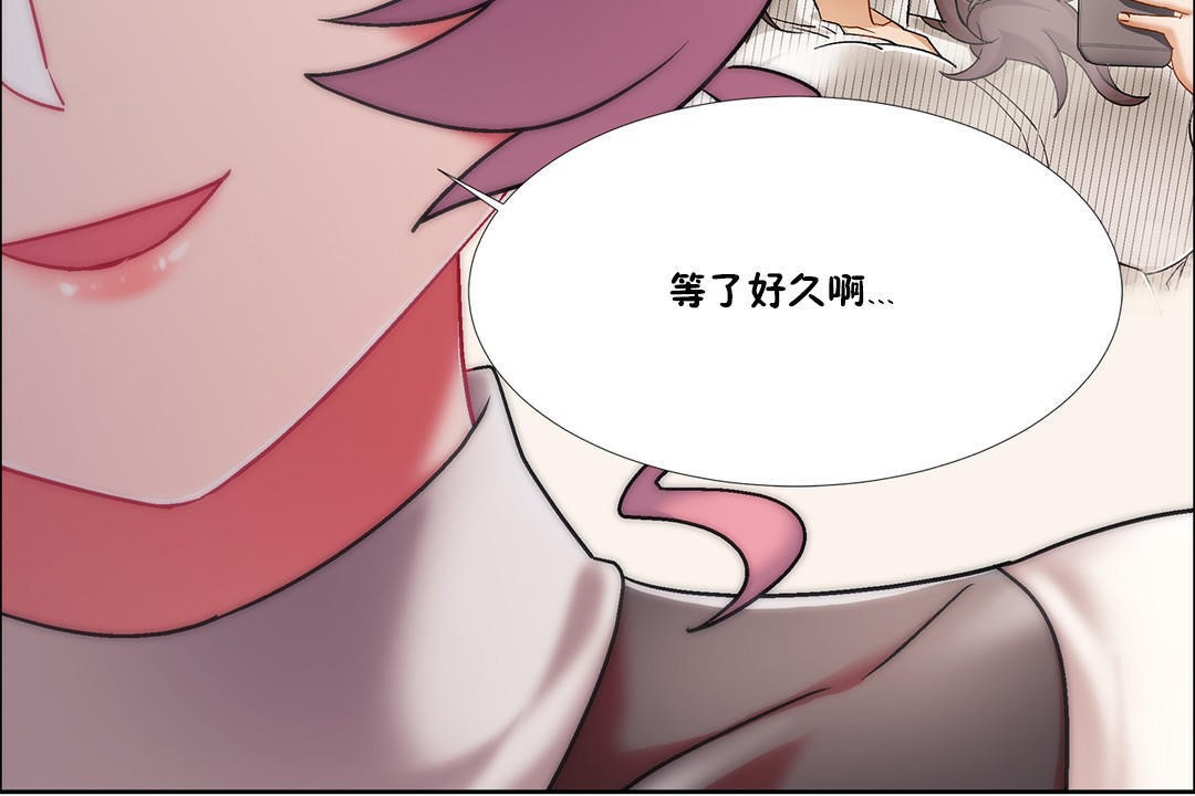 出租女孩第43話