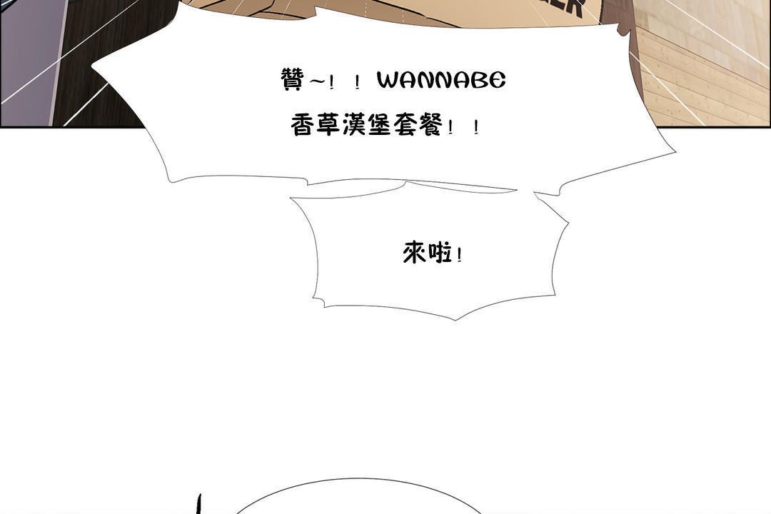 出租女孩第43话