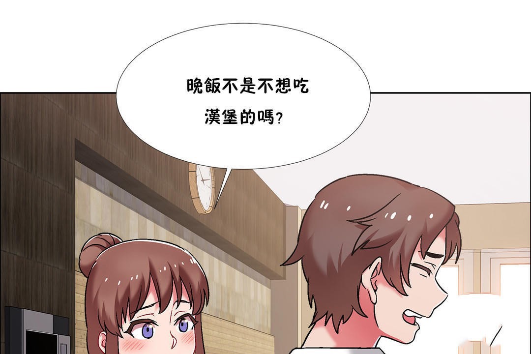 出租女孩第43話