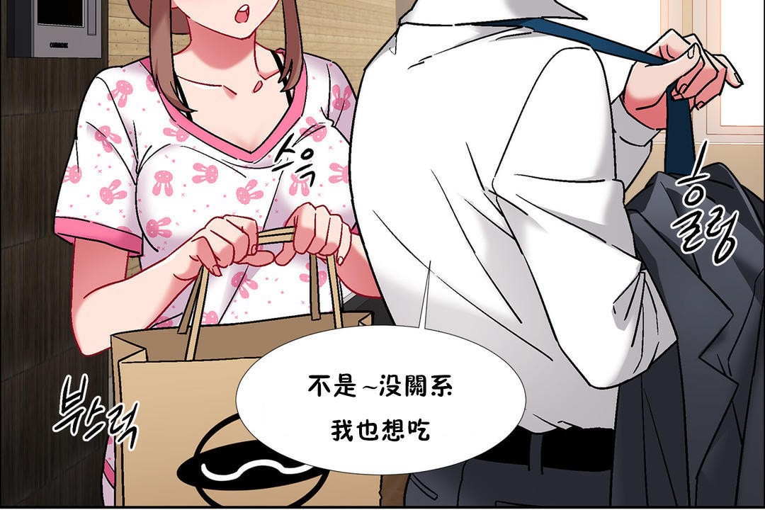 出租女孩第43话