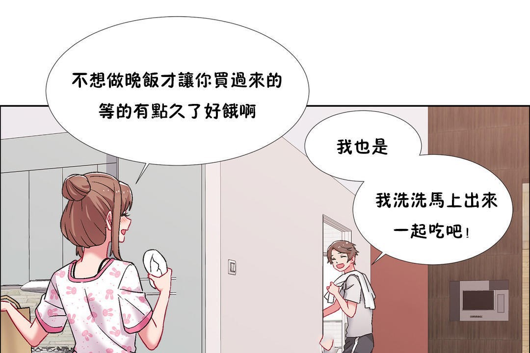 出租女孩第43話