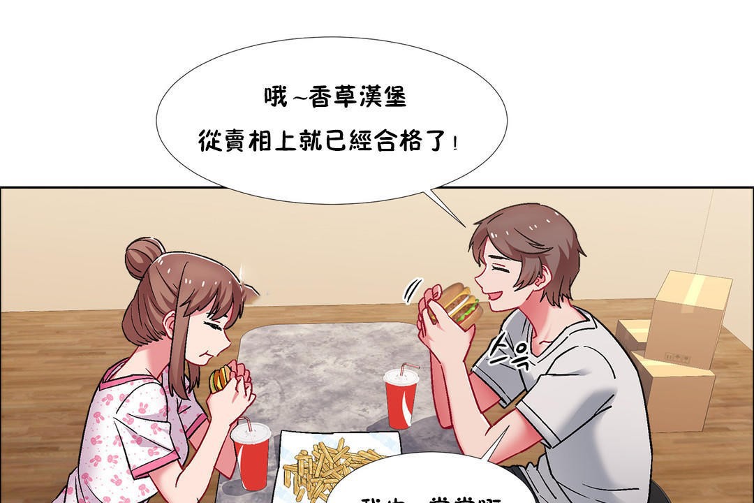 出租女孩第43話