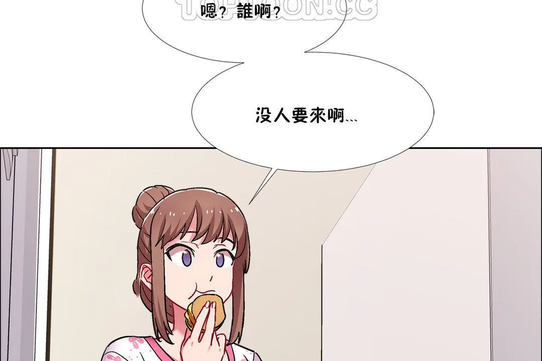 出租女孩第43話