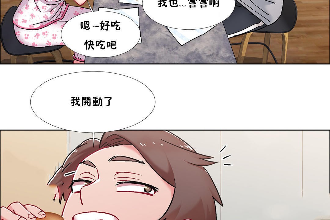 出租女孩第43话