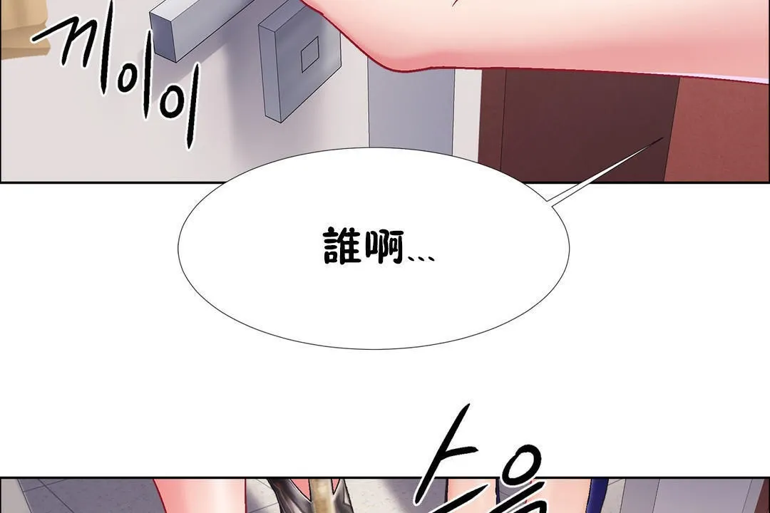 出租女孩第43話