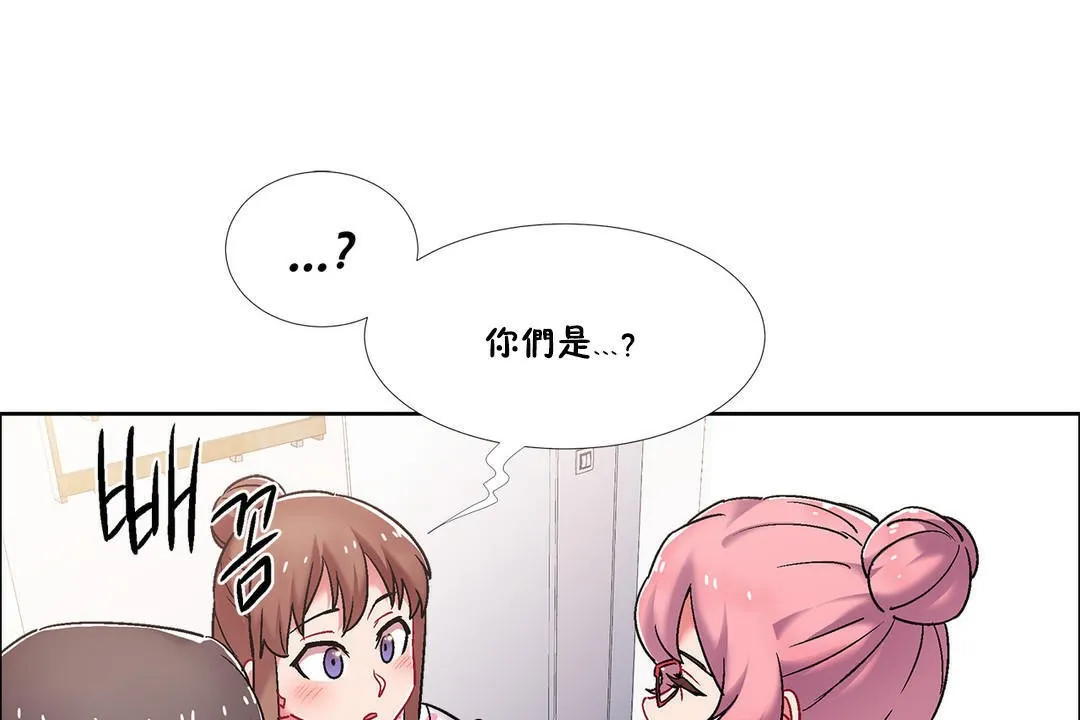 出租女孩第43話