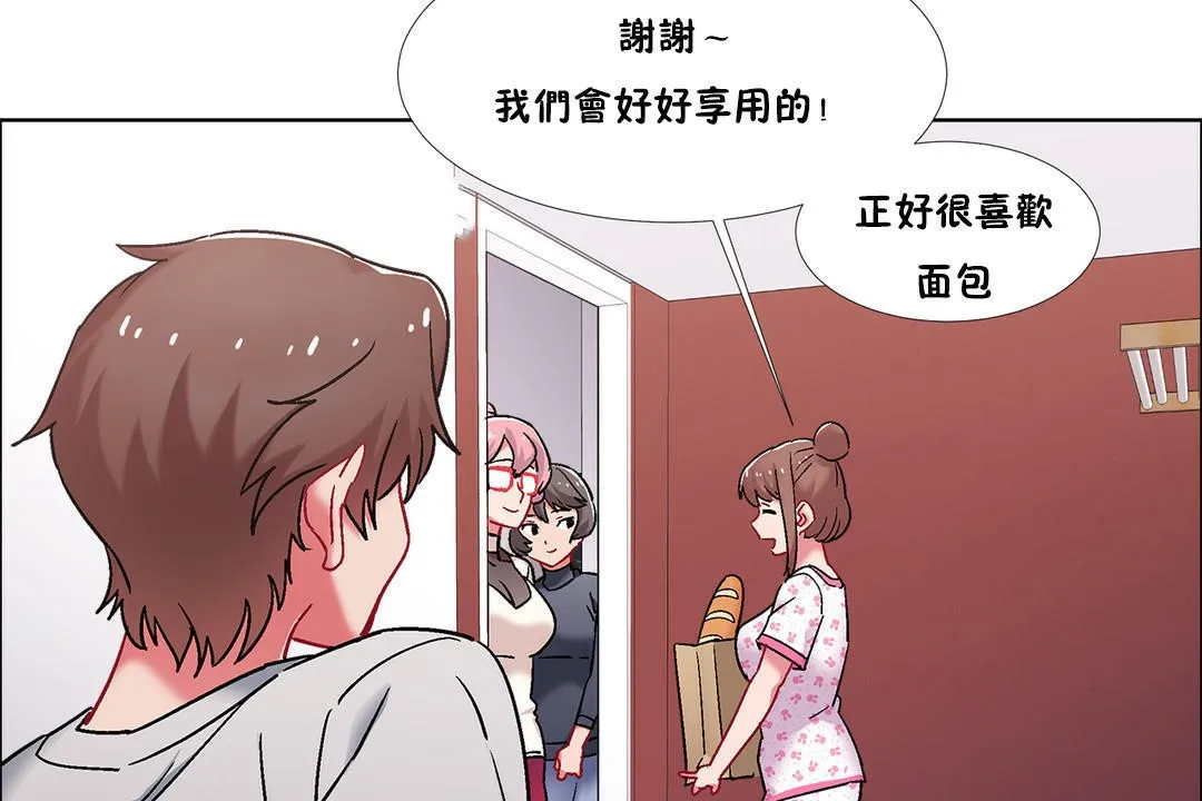 出租女孩第43話