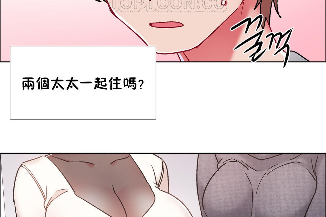 出租女孩第43話