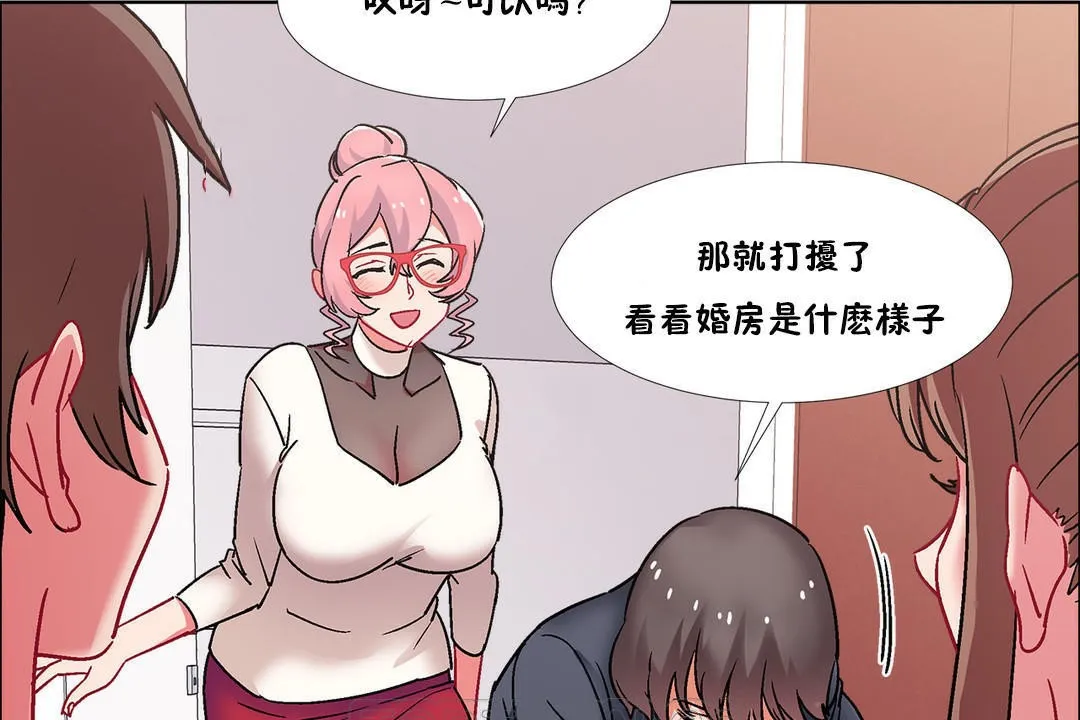 出租女孩第43話