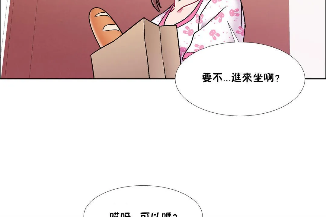 出租女孩第43話