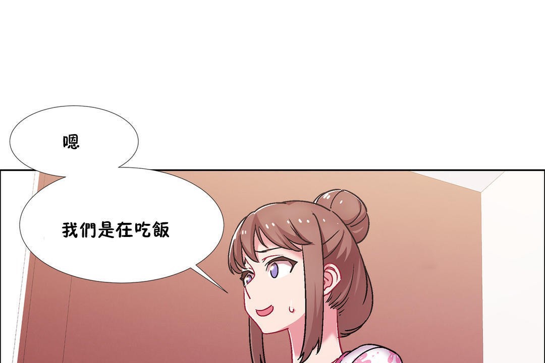 出租女孩第43話