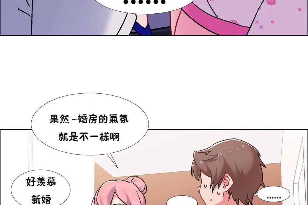 出租女孩第43話