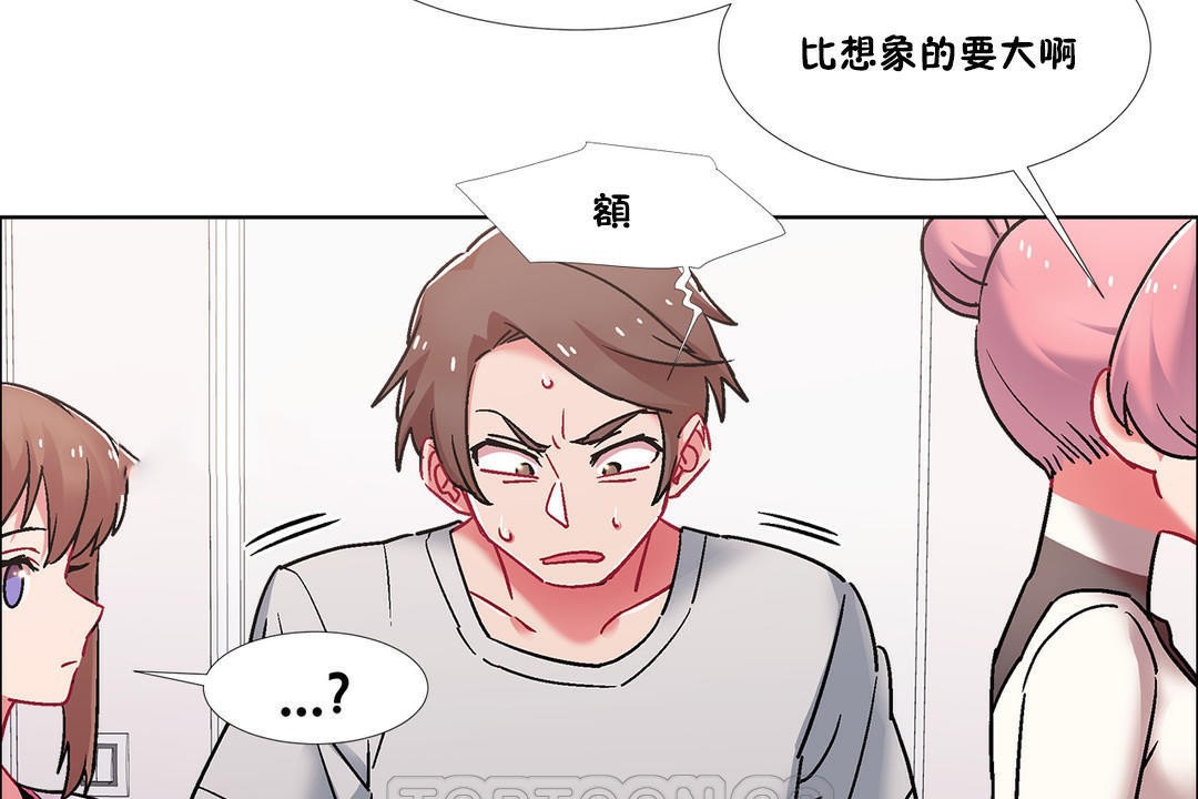 出租女孩第43话