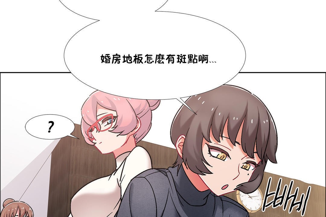 出租女孩第43话