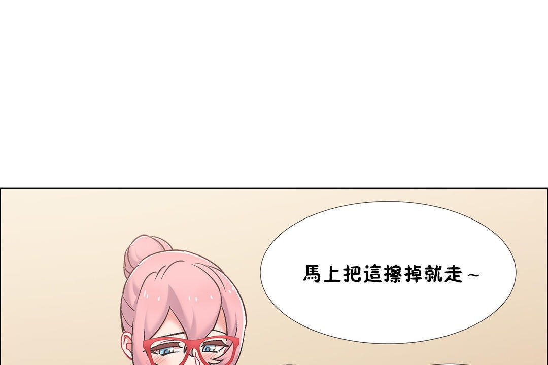 出租女孩第44话