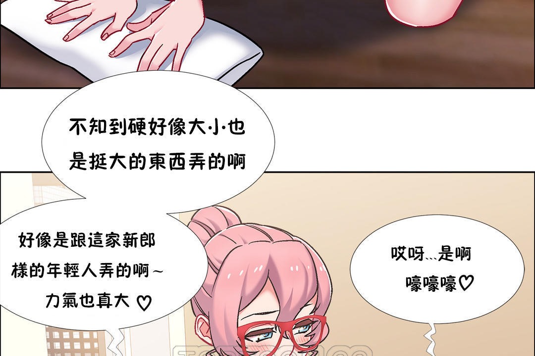 出租女孩第44话