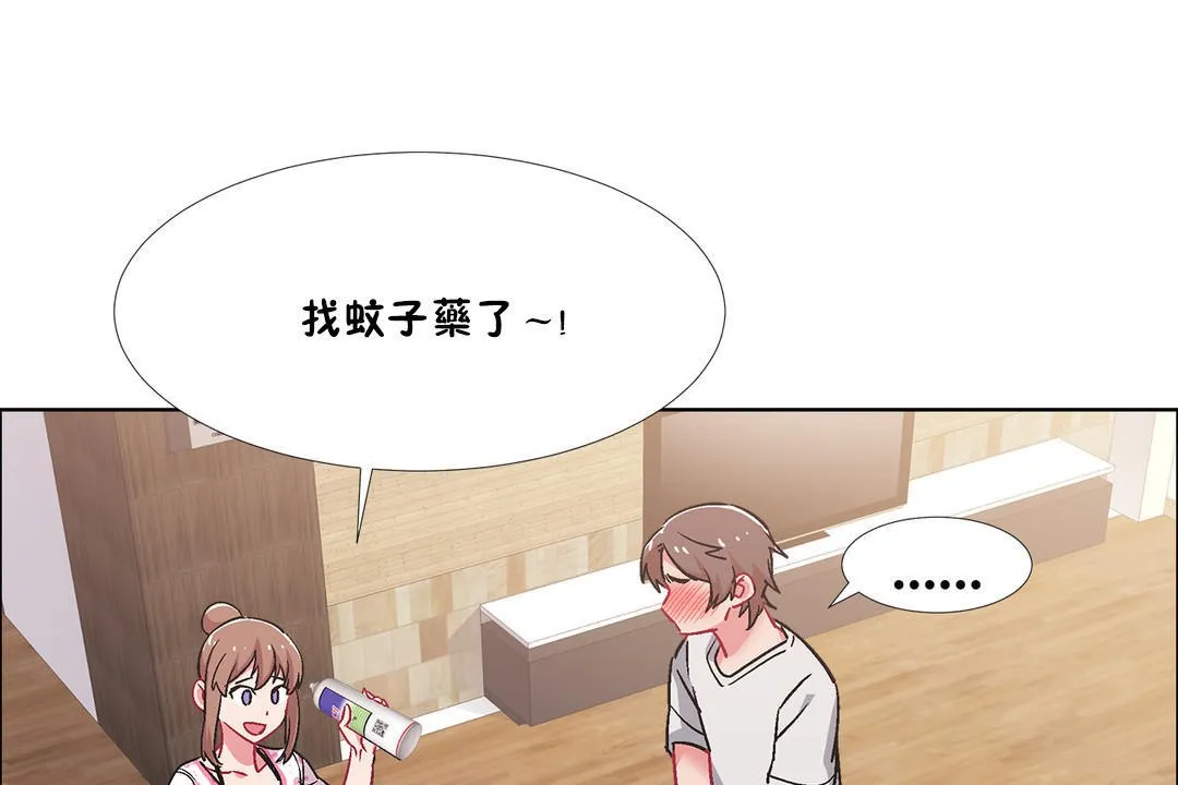 出租女孩第44話