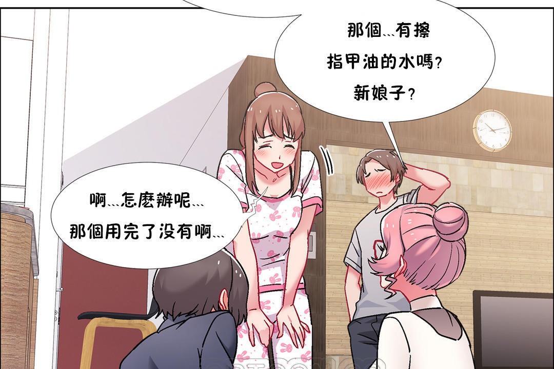 出租女孩第44话