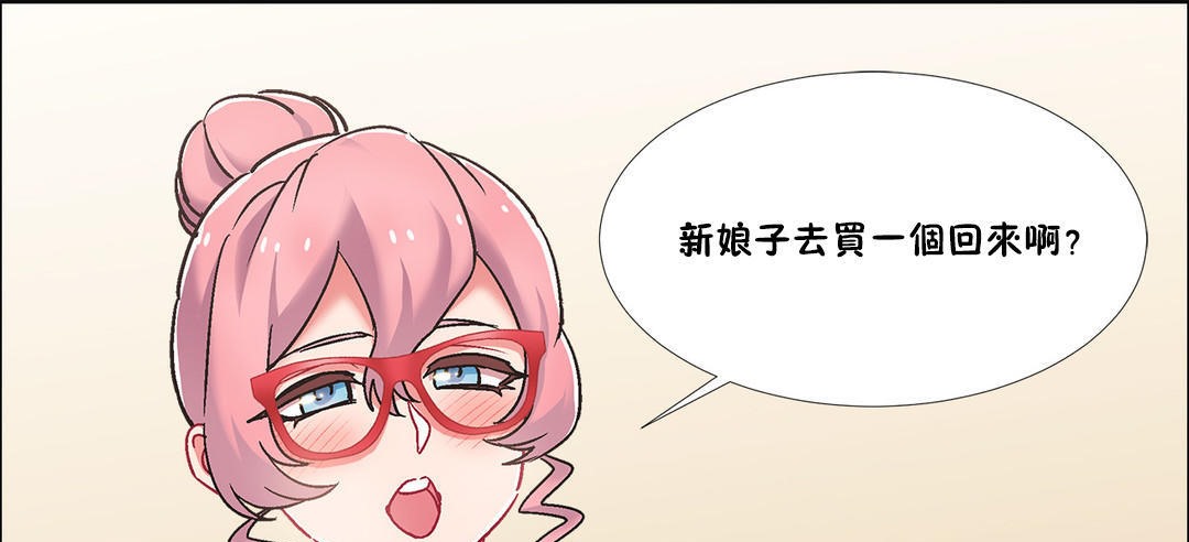 出租女孩第44话