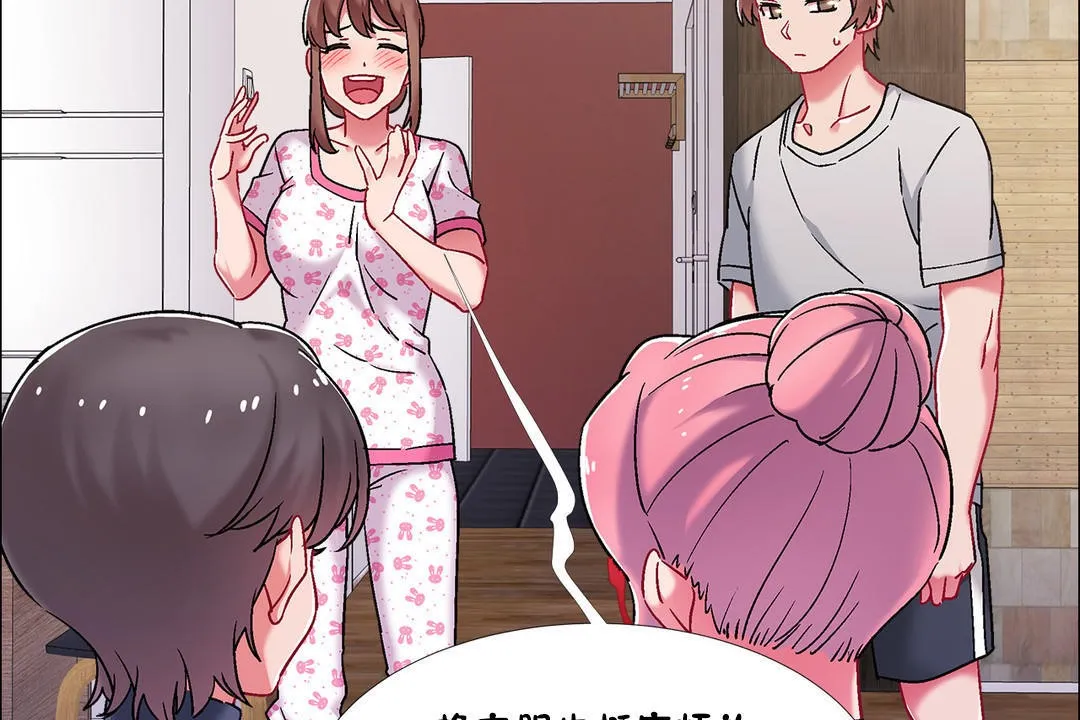 出租女孩第44話