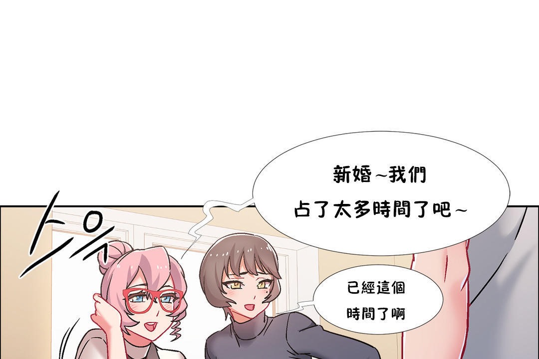 出租女孩第44话