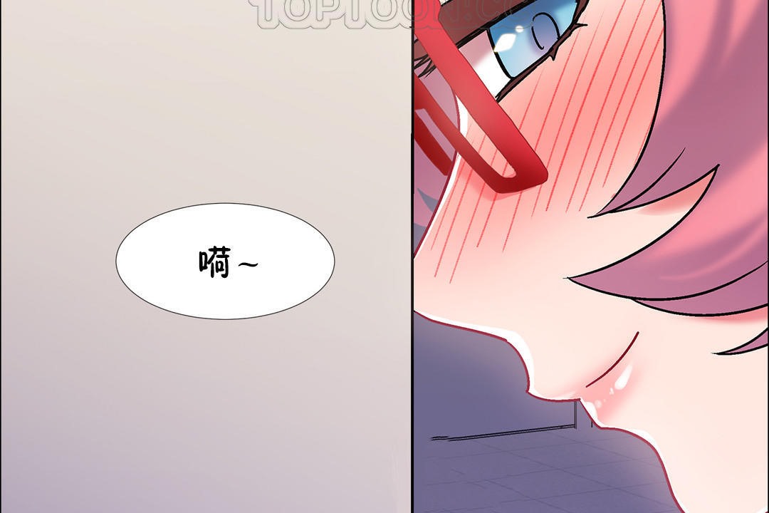 出租女孩第44话