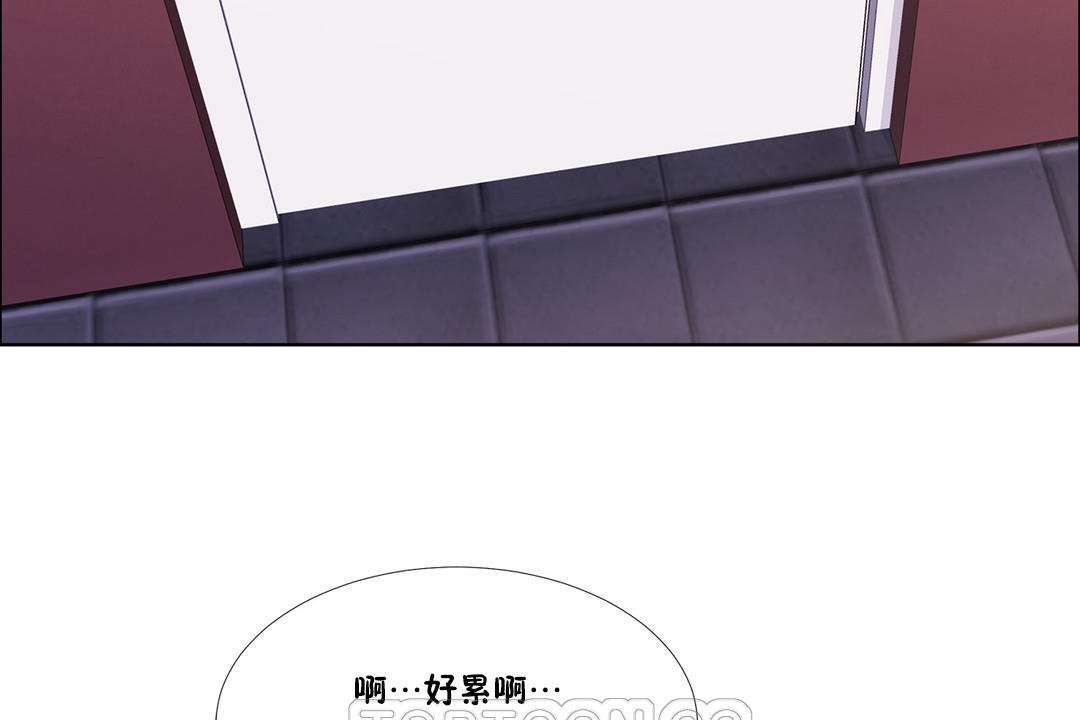 出租女孩第44話