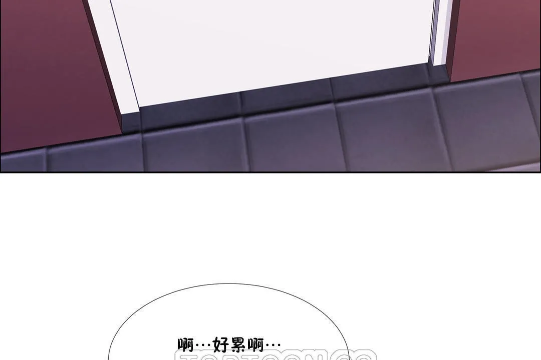 出租女孩第44話