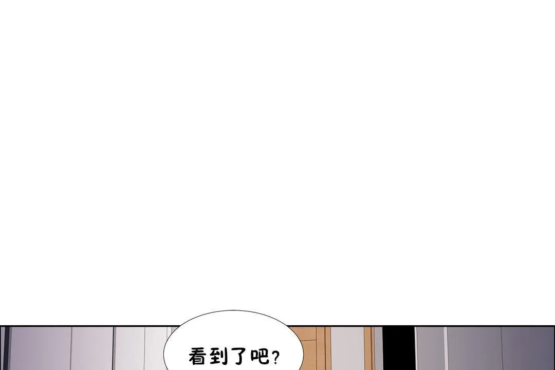 出租女孩第44話