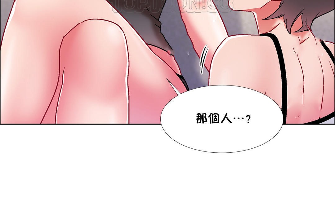 出租女孩第44話