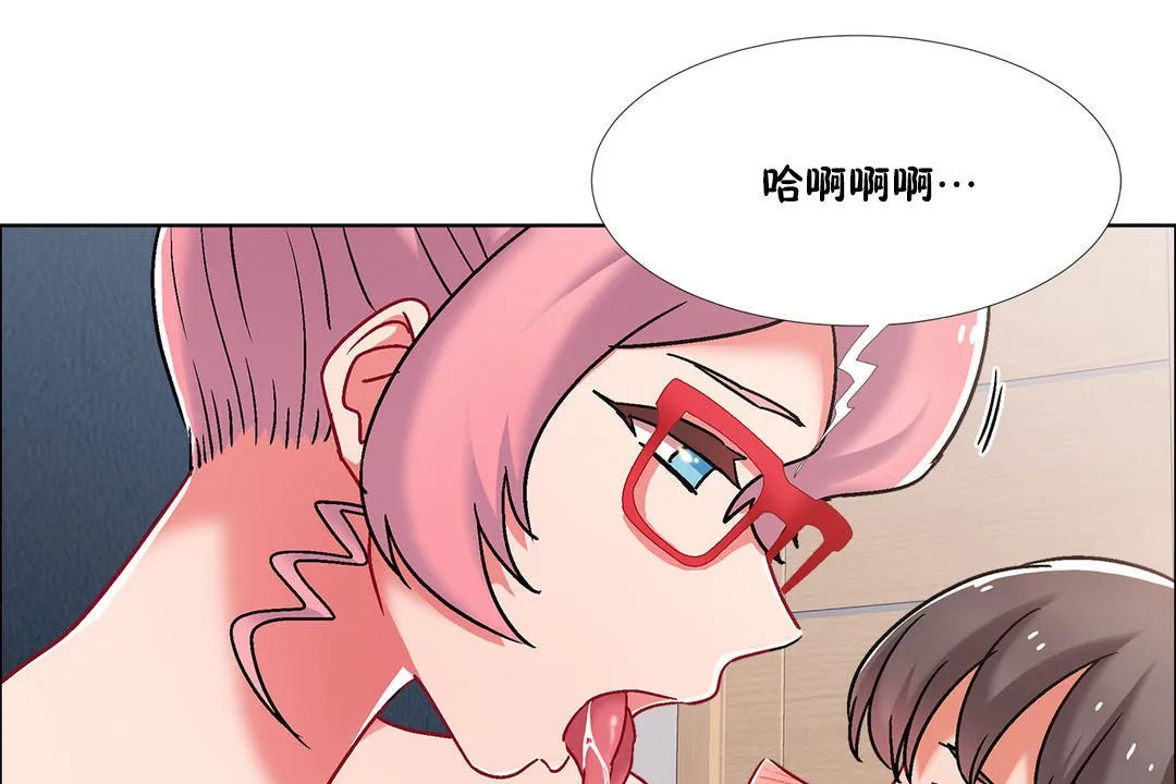 出租女孩第44話