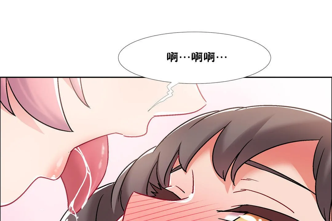 出租女孩第44話