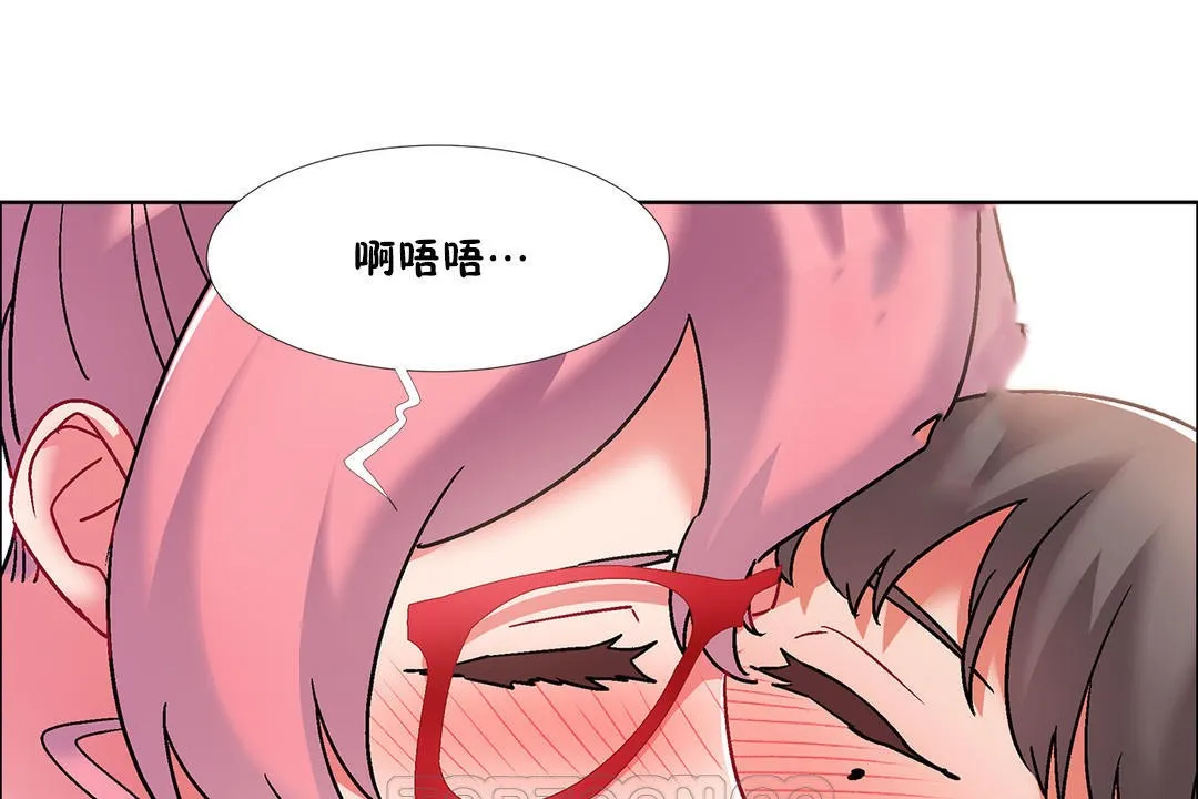 出租女孩第44話