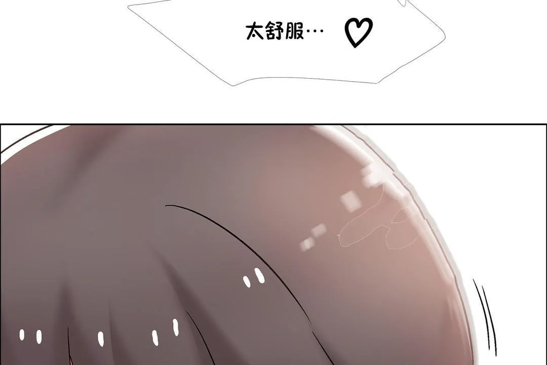 出租女孩第44話