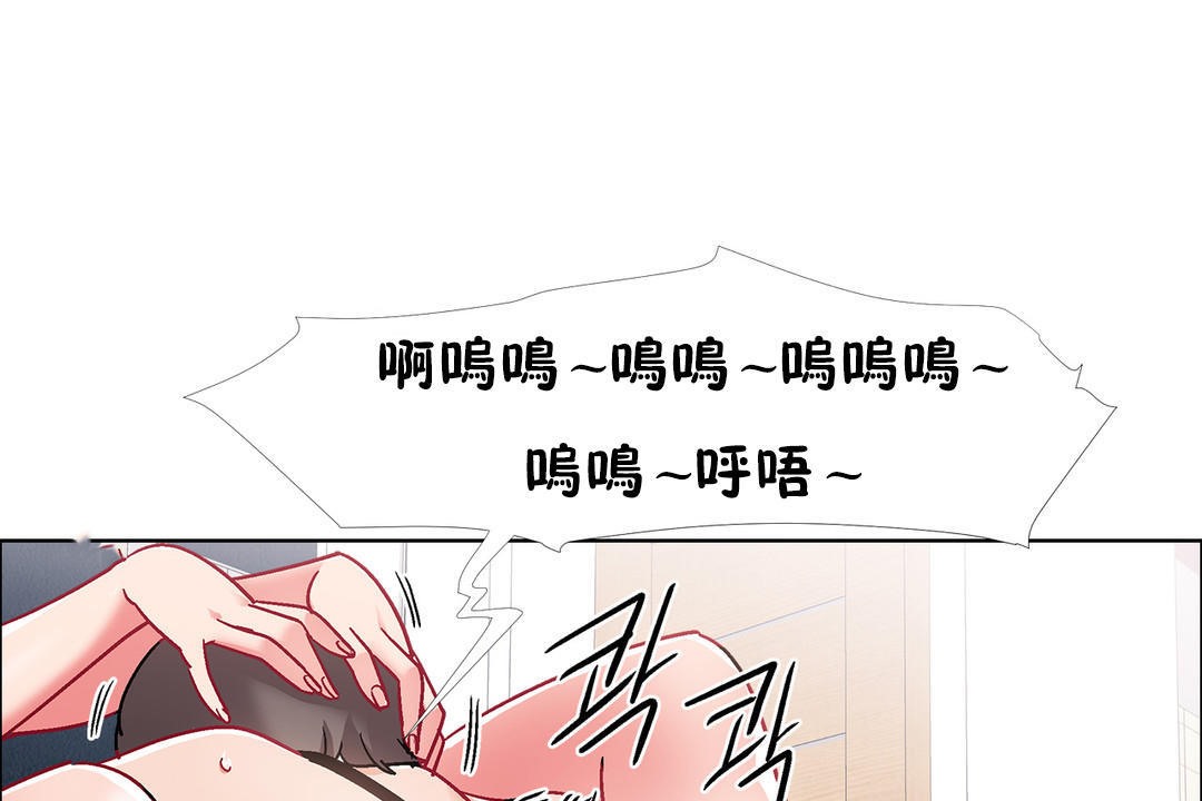 出租女孩第44話