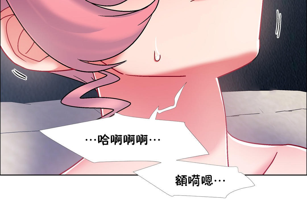 出租女孩第44话