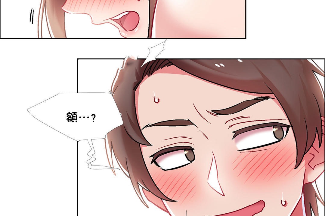 出租女孩第45話