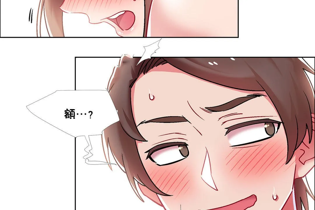出租女孩第45話