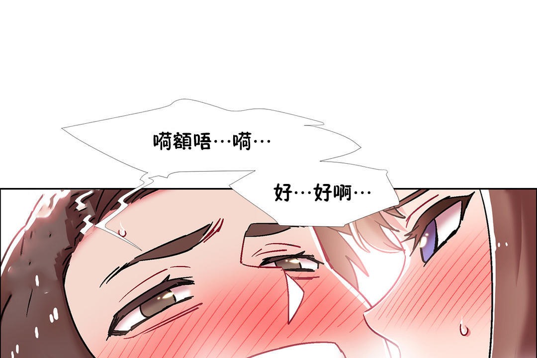 出租女孩第45話