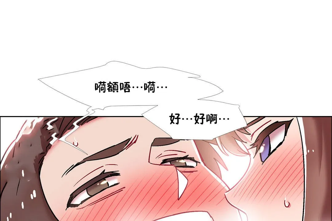 出租女孩第45話