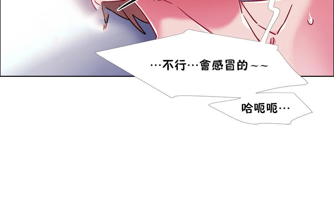 出租女孩第45話