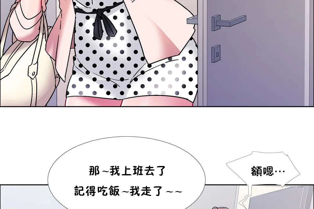 出租女孩第45話