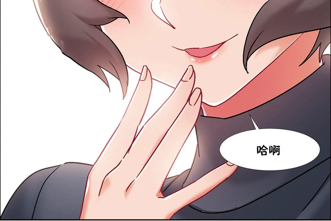 出租女孩第45話
