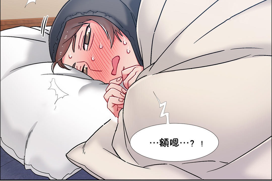 出租女孩第45话