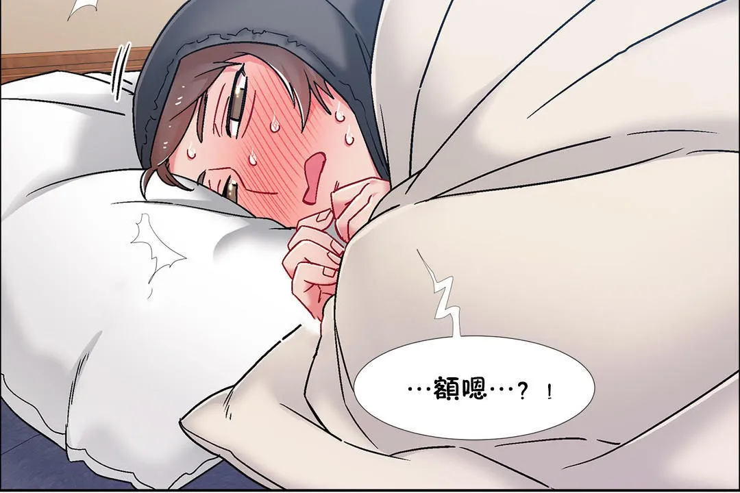 出租女孩第45話